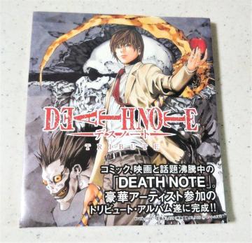 �Z�@�I���j�o�XCD �f�X�m�[�g DEATH NOTE TRIBUTE�@�Z
