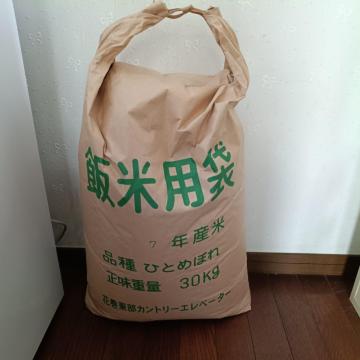 �ߘa�V�N��茧�Y�ЂƂ߂ڂꔒ��25�L��