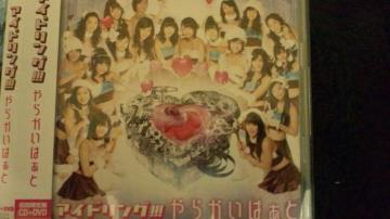 !ڱ!ݸ/킩͂Ɓ/CD+DVD/i!
