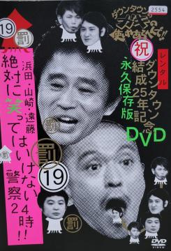DVD ΂ɏ΂Ă͂Ȃx@24  2g@_E^E