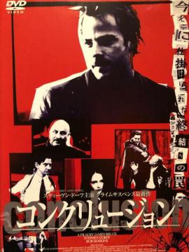 uconclusion RN[W('03/nK[)vDVD