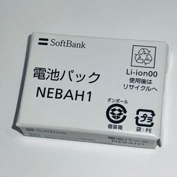 VigpSoftBank drpbN NEBAH1 840N,820N,821NphR N18 N-06B