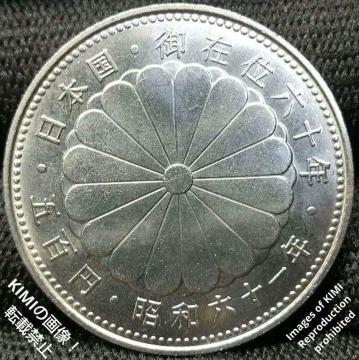 Vc É ݈ 60N LO 500~  ݕ d LOd a61N a eԖ The 60th year