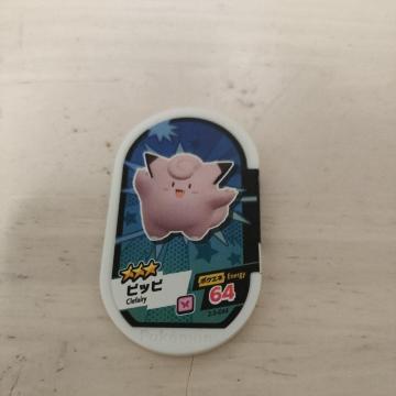 ポケモンメザスタ「ピッピ」