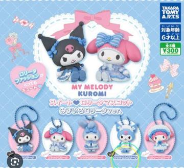 クロミちゃん☆ロリータマスコット