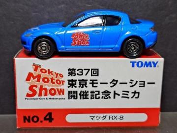 RV񓌋[^[V[JËLOg~JNO.4 }c_ qw-Wsnlx