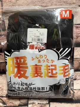 ���������I�ۉ��́E���S�n���Q�I�y�ʁ����n���_�炩�I�p�b�P�[�W���胁���Y���N�уX�E�F�b�g�㉺�Z�b�g(�l�T�C�Y)�P�g