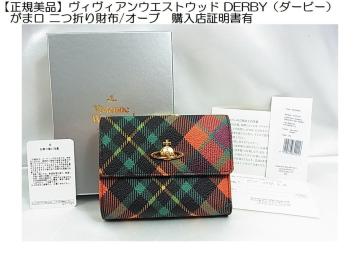 500�~�X�^�y���K���i�z���B���B�A���E�G�X�g�E�b�h DERBY�i�_�[�r�[�j ���܌� ��܂���z