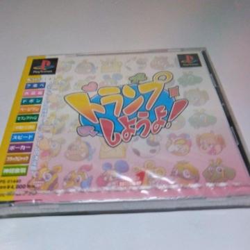 �g�����v���悤��@�v���X�e