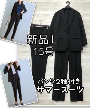 �V�i��15��L�T�C�Y����p���c2��t��!���@�\�T�}�[�X�[�c���X�[�c����R405