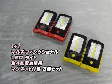 LED nfBCg d 1{1 2 2LED RZbg