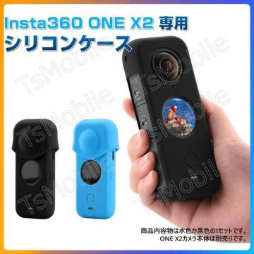 Insta360 ONE X2 pVRP[X Y