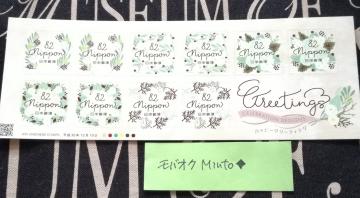 gp82~V[؎820~nbs[O[eBOoyC}
