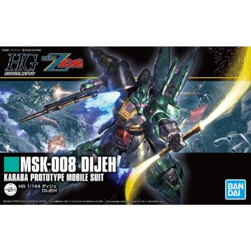 HGUC 1/144 fBWF