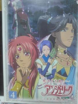 ������V�g�A���W�F���[�N�`�����₫�̖����`��4��