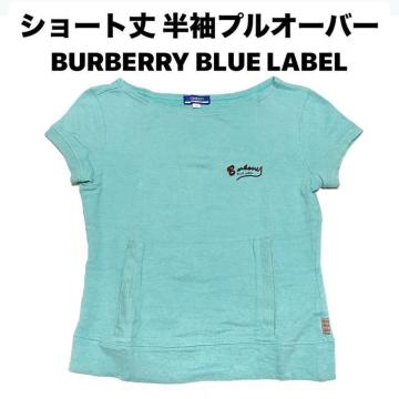 yizV[g vI[o[/BURBERRY BLUE LABEL