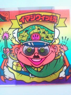 LOTTE(ۯ) VSVg C}WEBbN(ޯ) 248-V