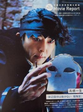 �������ꐶ�^�����؂蔲����J Movie Magazine