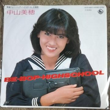 R@VOR[h@BE-BOP-HIGHSCHOOL