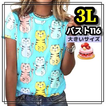 傫TCY fB[X  TVc ˂ CXg vg I[o[TCY ۂ gbvX 3L 4L XL F
