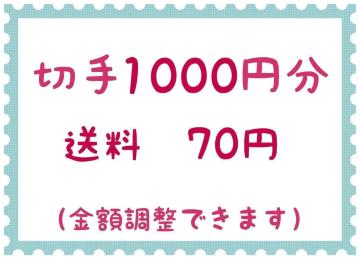 ؎1000~+70~y|Cgz
