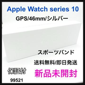 Vi J Apple Watch series 10 46mm GPS {