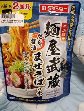 �ˉ������A�܂����΂̑f