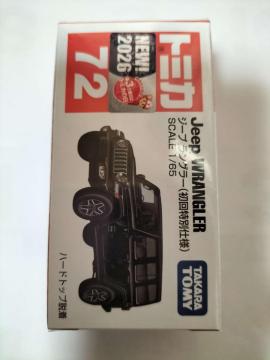 �g�~�J No.72 �W�[�v �����O���[ (������ʎd�l) 2026�N���� �^�J���g�~�[