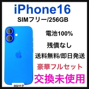 �������g�p iPhone 16 256 GB SIM�t���[ �u���[ �{��