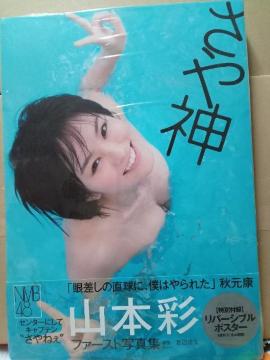 �R�{�ʁ@�ʐ^�W