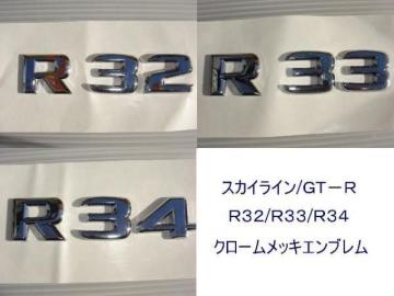 Y XJCC bLgN Gu R32R33R34
