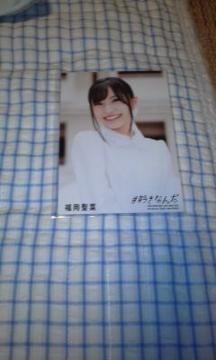 AKB48 #DȂ񂾣 ʏՕʐ^̂ 
