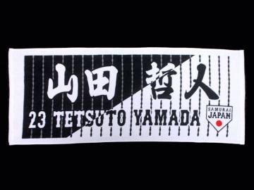 ySAMURAI JAPANzRcNl23@tFCX^I