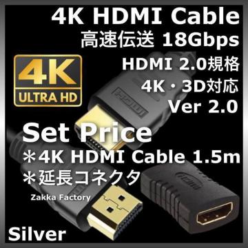 RlN^ 1.5m 4K HDMI P[u Switch XCb` PS4 vWFN^[ TV erڑ