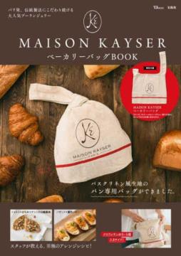 MAISON KAYSERx[J[obOBOOK@]EJCU[x[J[obO