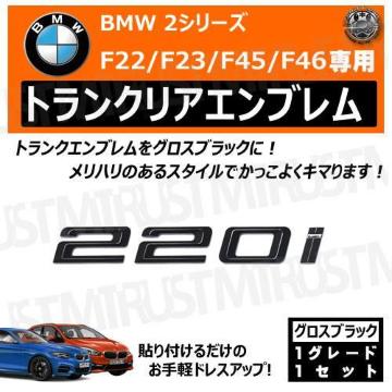 BMW 2ذ F22 F23 F45 F46 220i p ݸر ۽ׯyLEDz