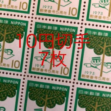 ��8171���������L�O�؎�70�~��(10�~�؎�)