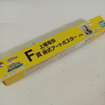 Ԃ l̃q[[AJf~A  F  dC |A[g|X^[