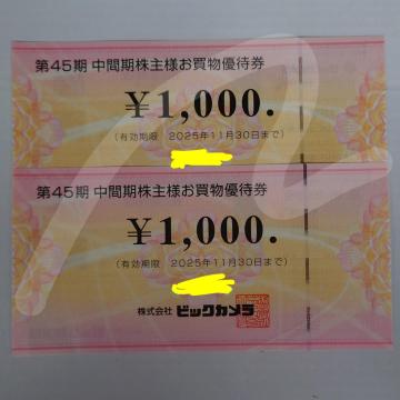 rbNJ D 2,000~(1,000~~2) DҌ