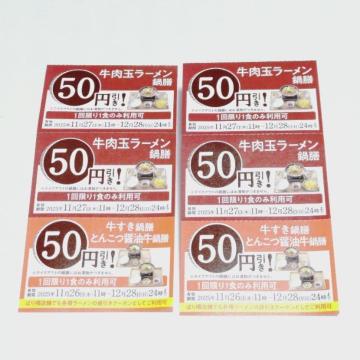 1�~�X�^�[�g���g��� ������ 2�� �`�P�b�g