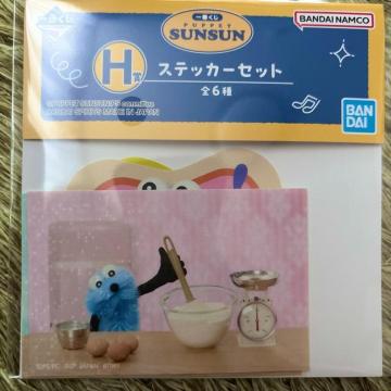 ��Ԃ��� H�� �X�e�b�J�[�Z�b�g �p�y�b�g�X���X�� SUNSUN