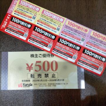 �J�����@����D�ҁ@500�~���@2026/5/���܂Łi���O�����2���܂ŉj