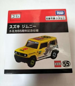 �g�~�J �X�Y�L �W���j�[ �g�~�J55���N�L�O�d�l ����