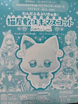 ��񂾂ӂ�Ղ肫�゠�I�G���t�^���L���~���L�}�X�R�b�g �n���E�B�[��ver.