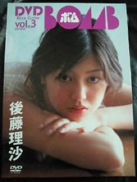 㓡 BOMB  vol.3 DVD ʐ^W { BOOK