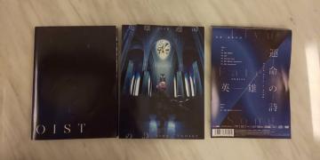 pY/^̎/EGOIST/Tt