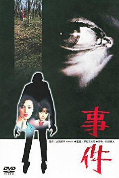 nana56b-d-.[]DVD cq |̂ iqs R{\ nPF OgNY