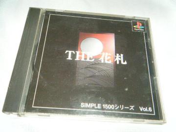 THE花札 SIMPLE1500シリーズ Vol.6(プレイステーション用)