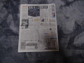 WBC Wp   _ːV 2023N322()Vi !B
