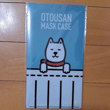 お父さんマスクケース(SoftBankより非売品)